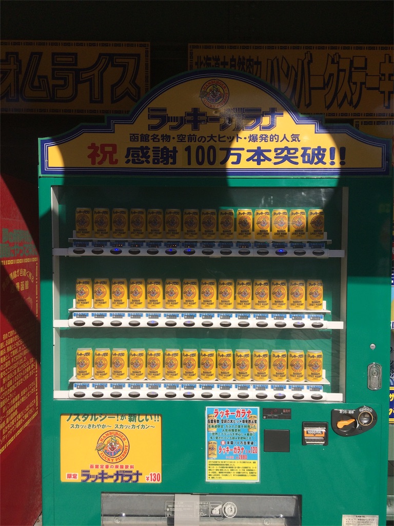 f:id:haniiidoguuu:20181002184129j:image