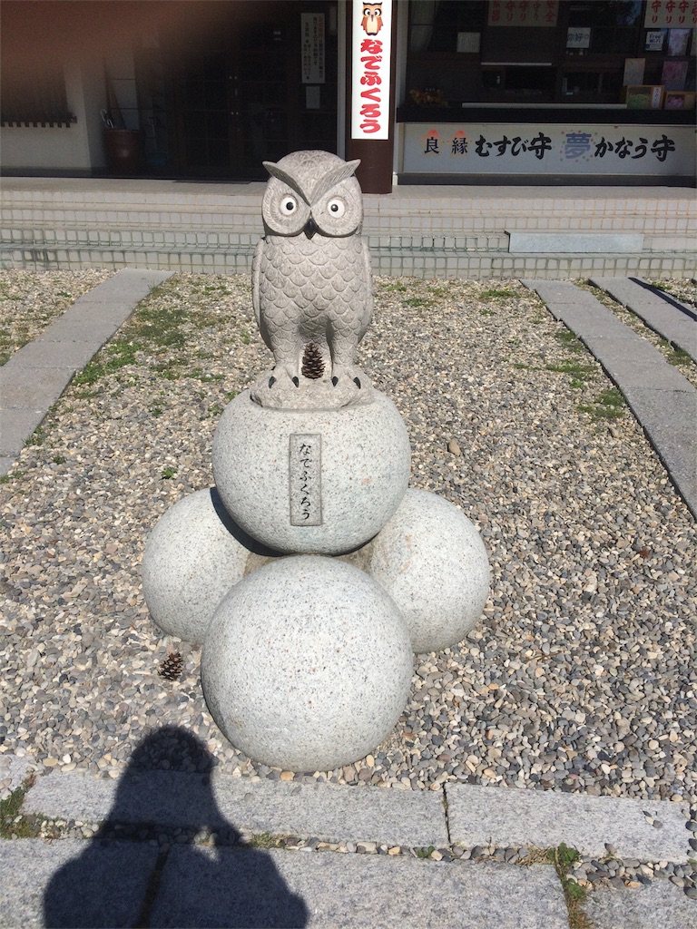 f:id:haniiidoguuu:20181006062439j:image