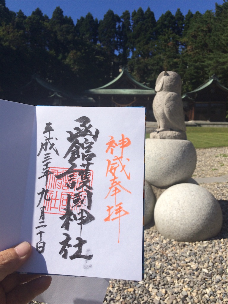 f:id:haniiidoguuu:20181006062447j:image