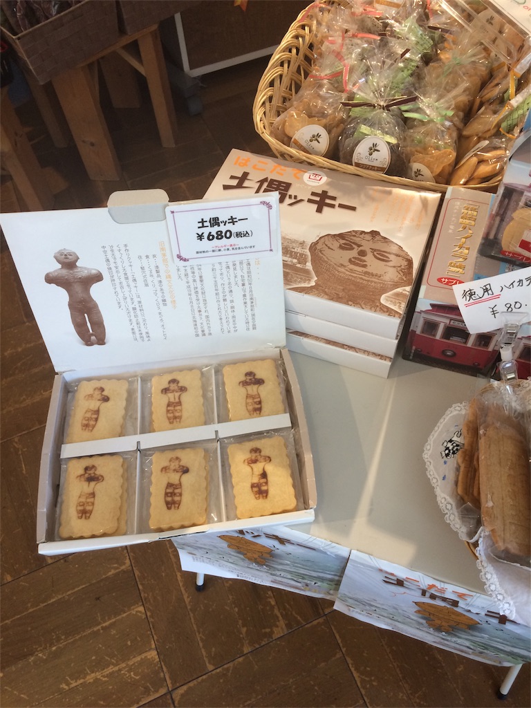 f:id:haniiidoguuu:20181006062842j:image