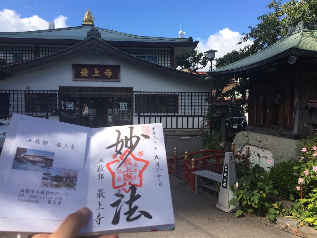 f:id:haniiidoguuu:20181006062855j:image