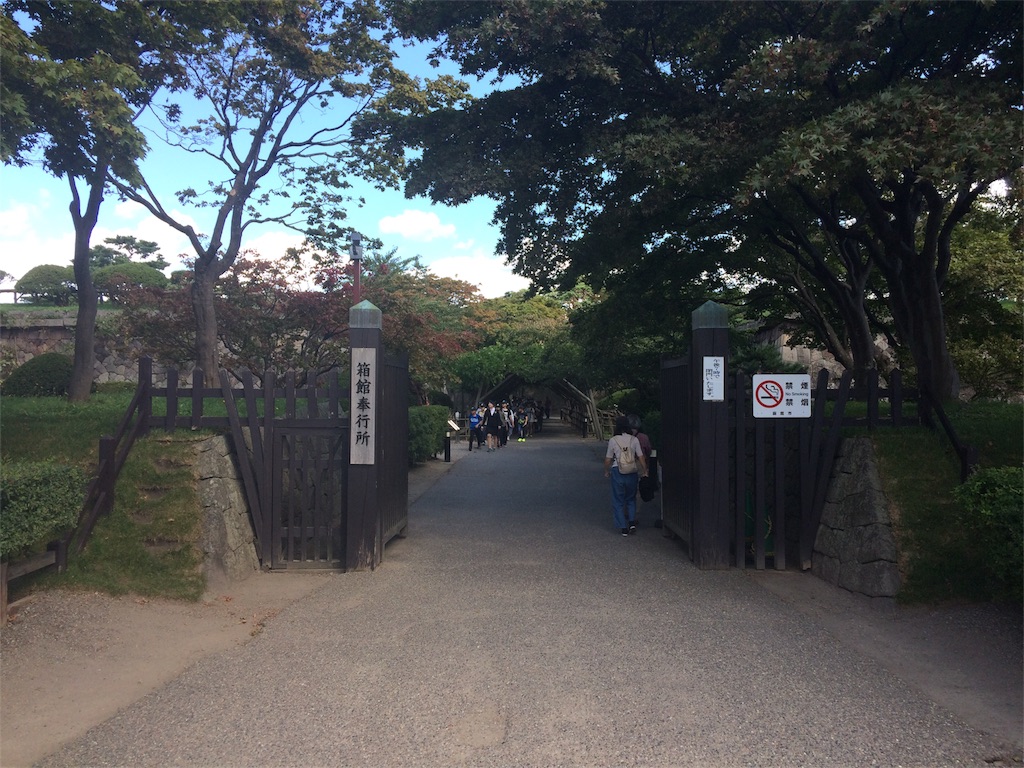 f:id:haniiidoguuu:20181006062919j:image