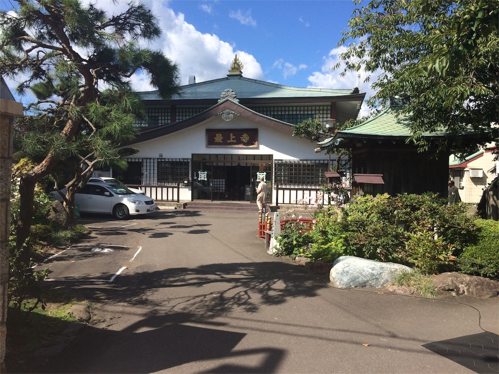 f:id:haniiidoguuu:20181006062925j:image