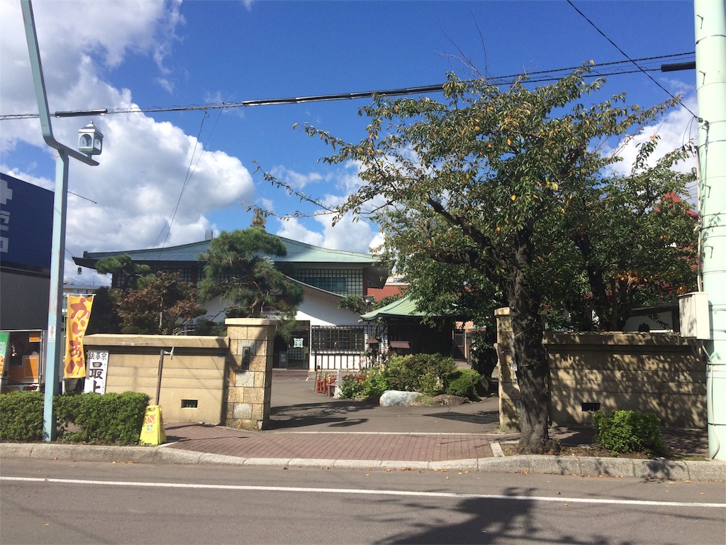 f:id:haniiidoguuu:20181006063247j:image