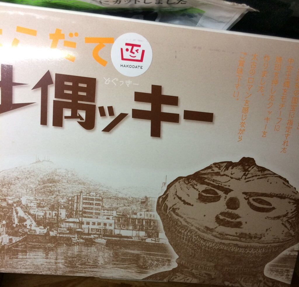 f:id:haniiidoguuu:20181006064257j:image