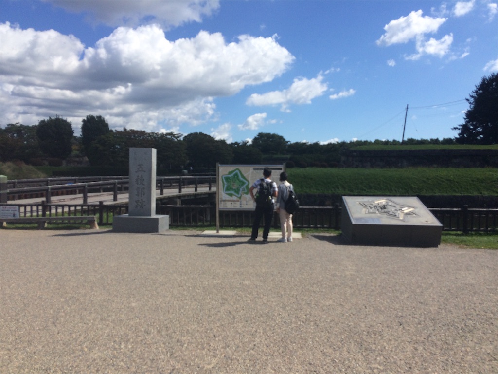 f:id:haniiidoguuu:20181006070922j:image