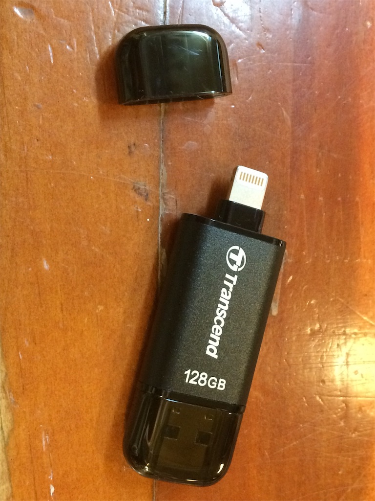 f:id:haniiidoguuu:20181031072908j:image