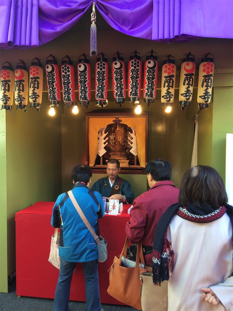 f:id:haniiidoguuu:20181101153442j:image