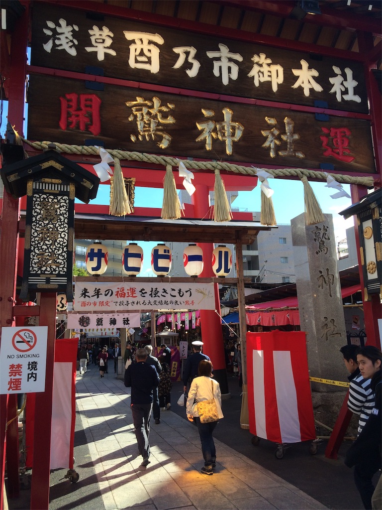 f:id:haniiidoguuu:20181101153601j:image