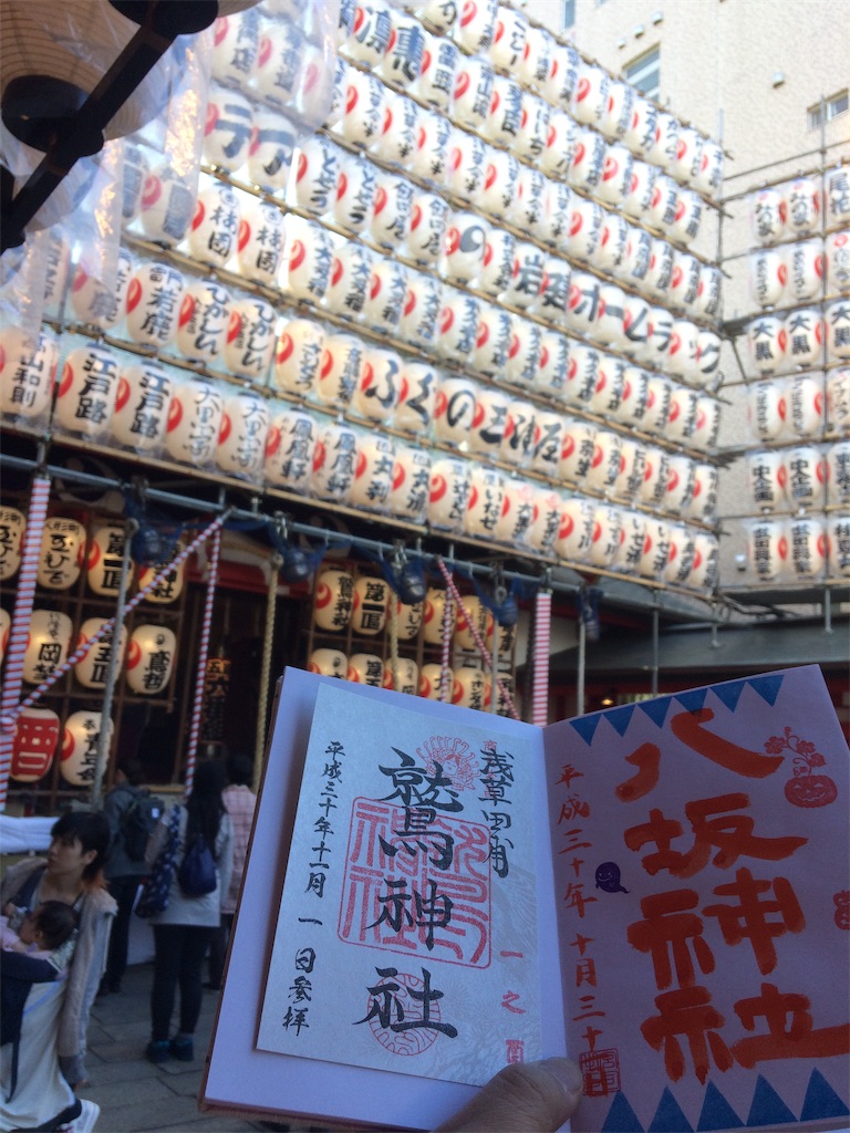 f:id:haniiidoguuu:20181101153615j:image