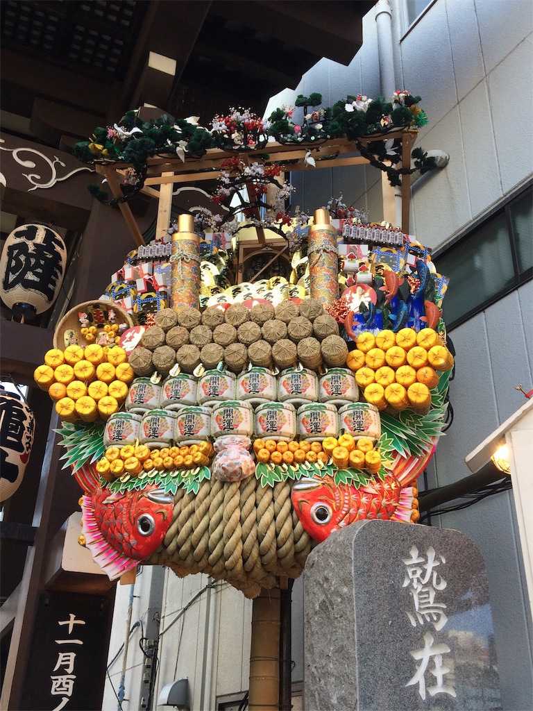 f:id:haniiidoguuu:20181101153751j:image
