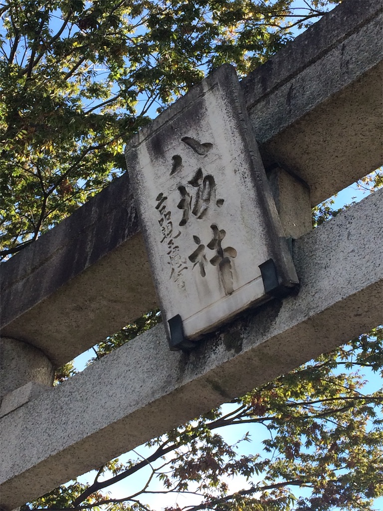 f:id:haniiidoguuu:20181101160228j:image