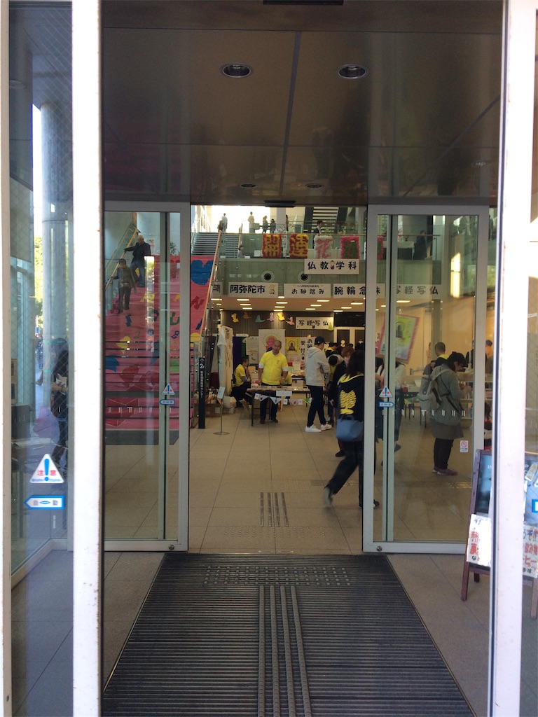 f:id:haniiidoguuu:20181103155028j:image