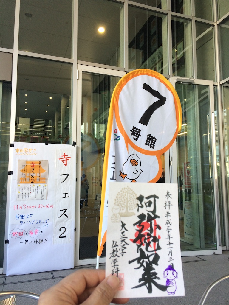 f:id:haniiidoguuu:20181103155036j:image