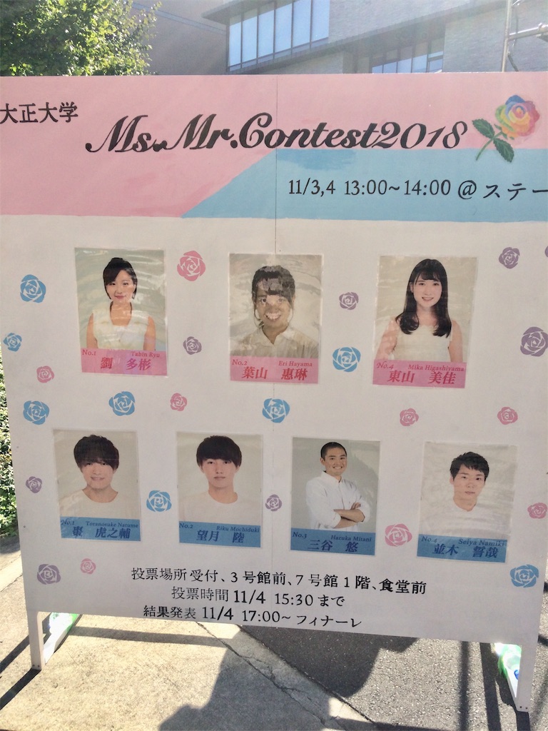 f:id:haniiidoguuu:20181103155317j:image