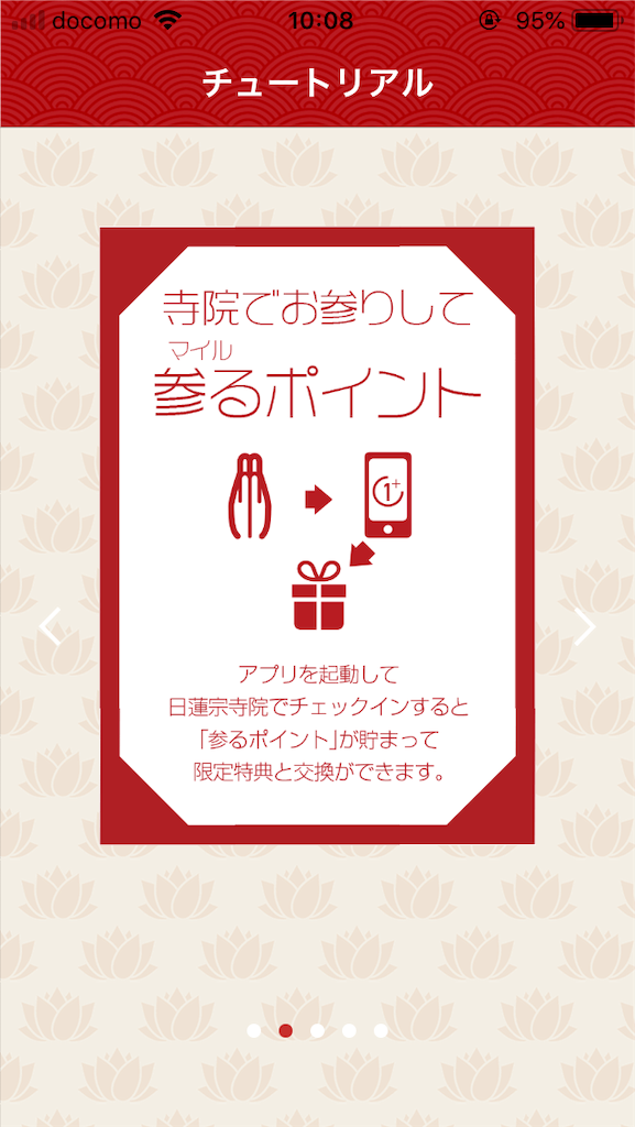 f:id:haniiidoguuu:20181107130331p:image