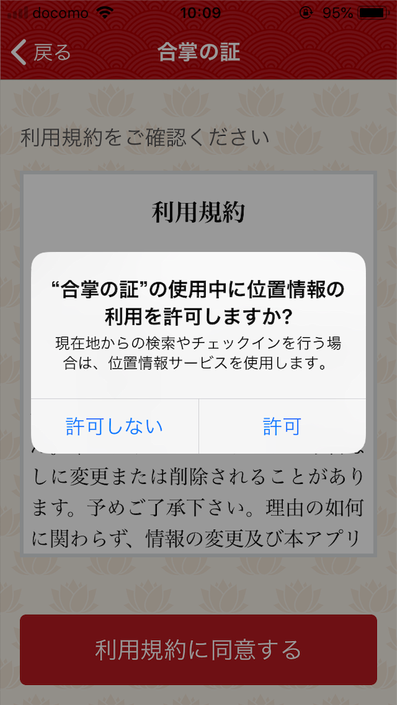 f:id:haniiidoguuu:20181107130404p:image