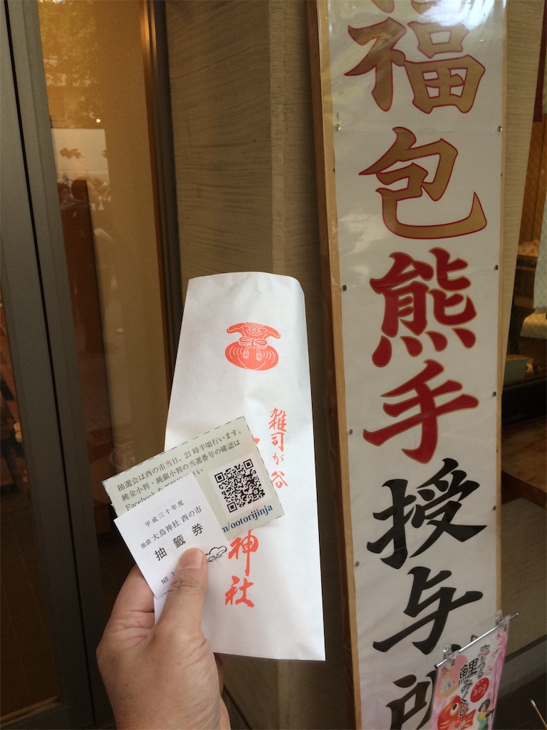 f:id:haniiidoguuu:20181126124156j:image