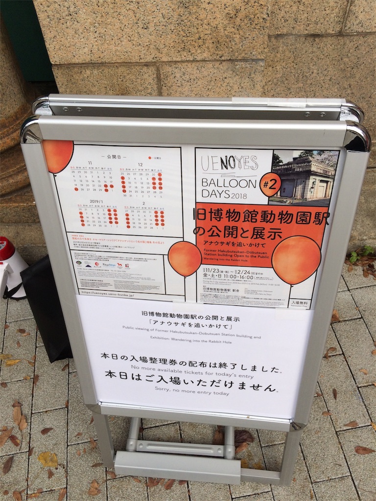 f:id:haniiidoguuu:20181225071510j:image f:id:haniiidoguuu:20181225071510j:image