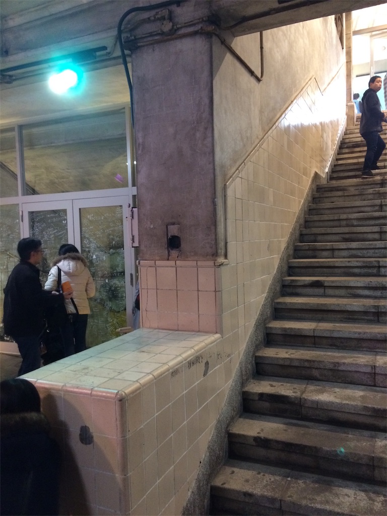 f:id:haniiidoguuu:20181225071515j:image f:id:haniiidoguuu:20181225071515j:image