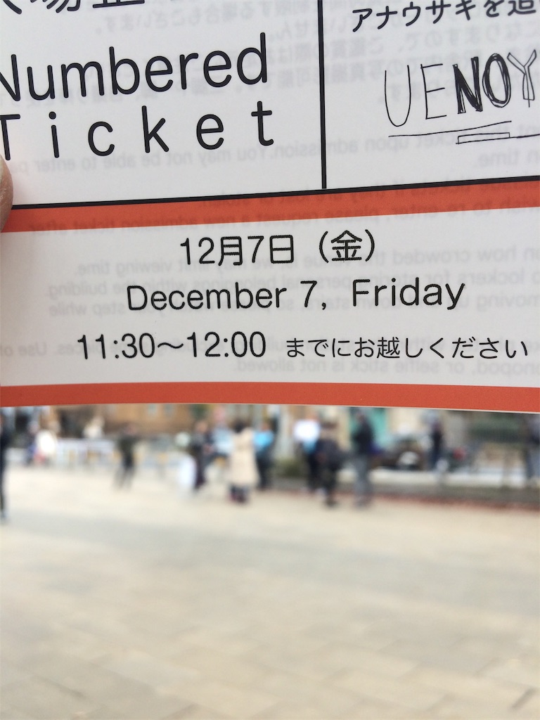 f:id:haniiidoguuu:20181225073742j:image f:id:haniiidoguuu:20181225073742j:image