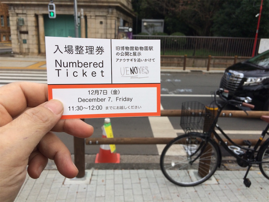 f:id:haniiidoguuu:20181225073750j:image f:id:haniiidoguuu:20181225073750j:image