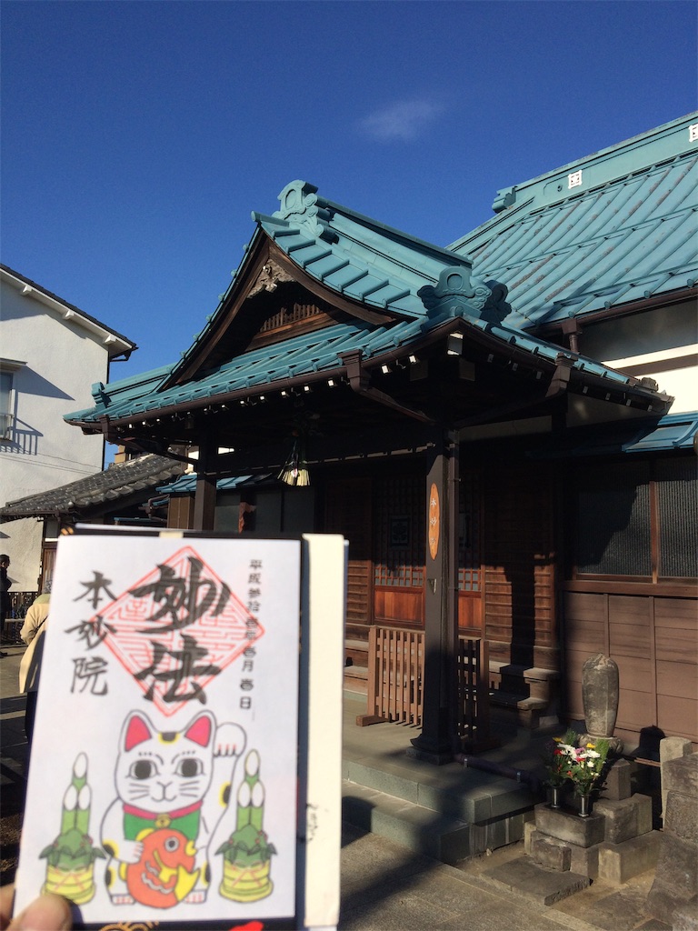 f:id:haniiidoguuu:20190102074536j:image f:id:haniiidoguuu:20190102074536j:image