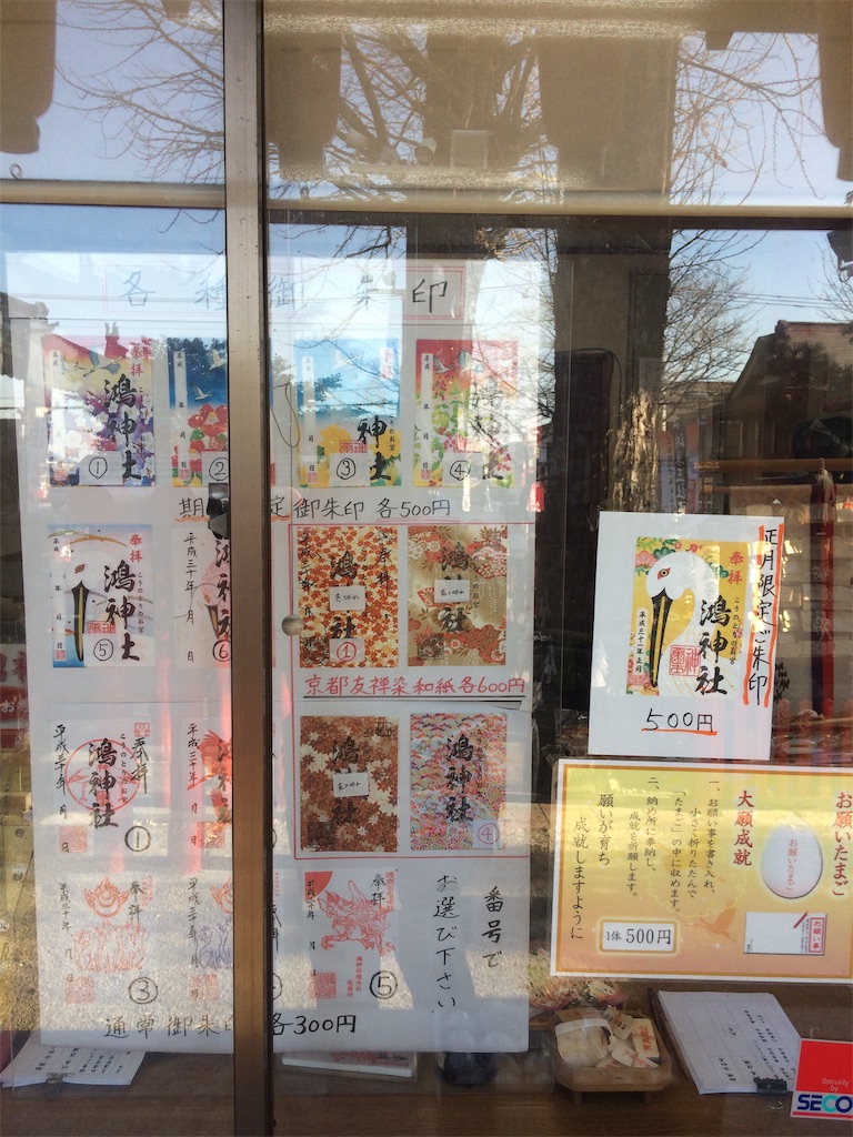 f:id:haniiidoguuu:20190109064835j:image f:id:haniiidoguuu:20190109064835j:image