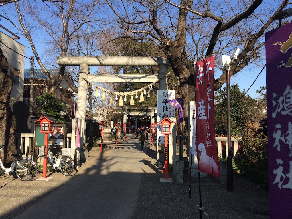 f:id:haniiidoguuu:20190109064845j:image f:id:haniiidoguuu:20190109064845j:image