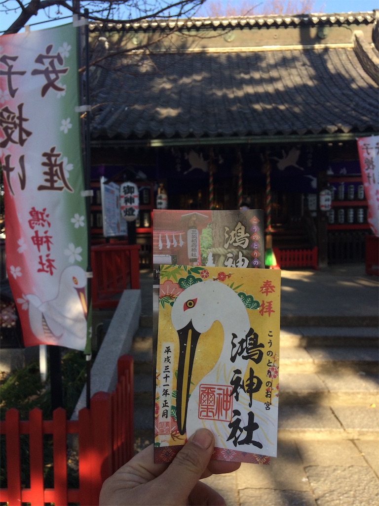 f:id:haniiidoguuu:20190109064859j:image f:id:haniiidoguuu:20190109064859j:image