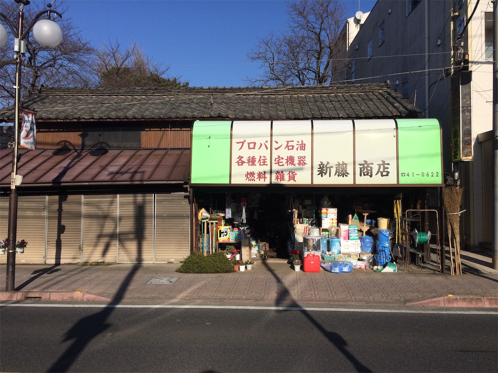 f:id:haniiidoguuu:20190109064921j:image f:id:haniiidoguuu:20190109064921j:image