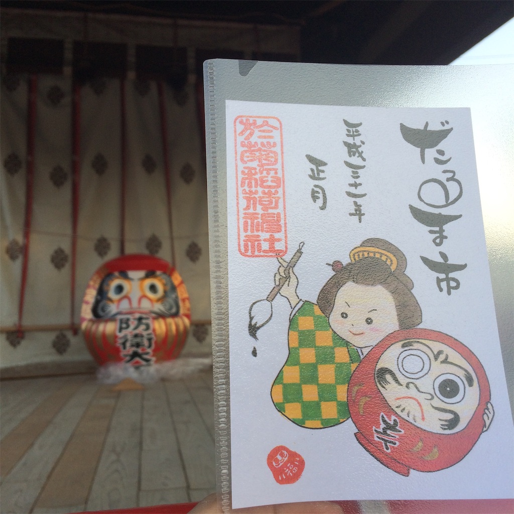 f:id:haniiidoguuu:20190109065746j:image f:id:haniiidoguuu:20190109065746j:image