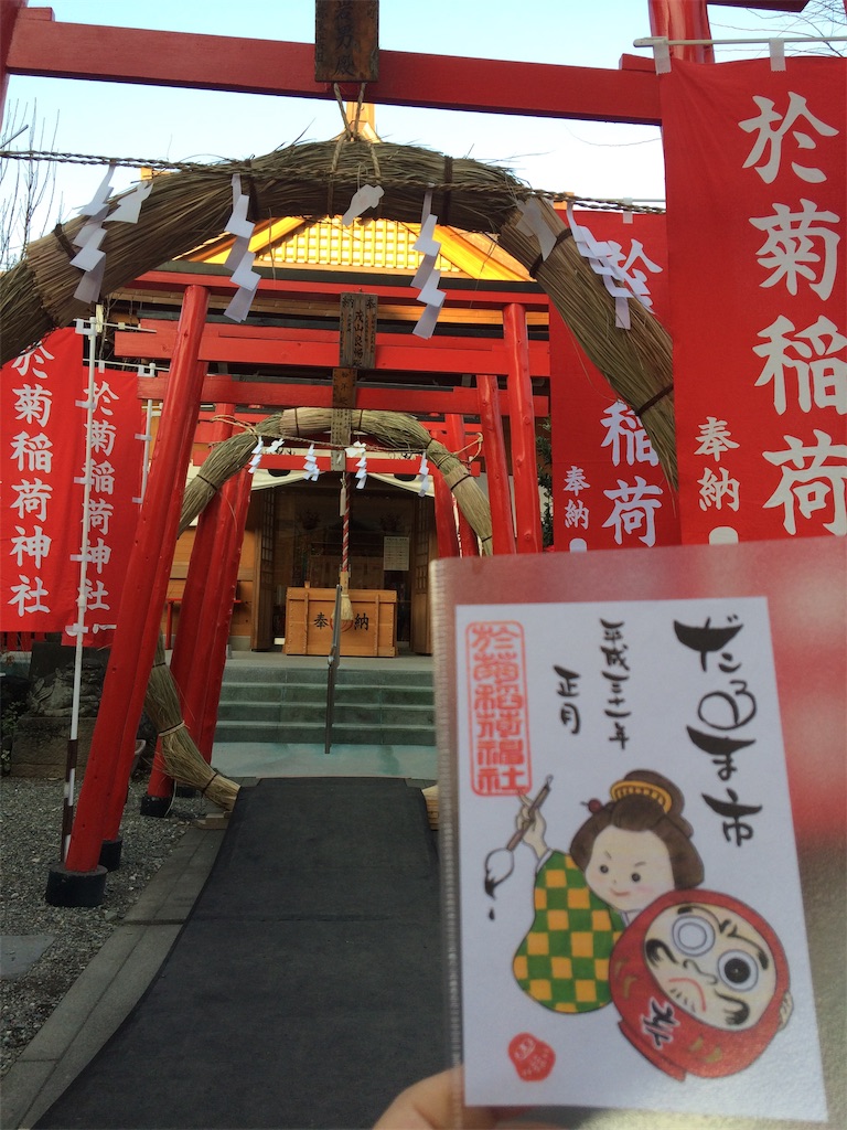 f:id:haniiidoguuu:20190109065755j:image f:id:haniiidoguuu:20190109065755j:image