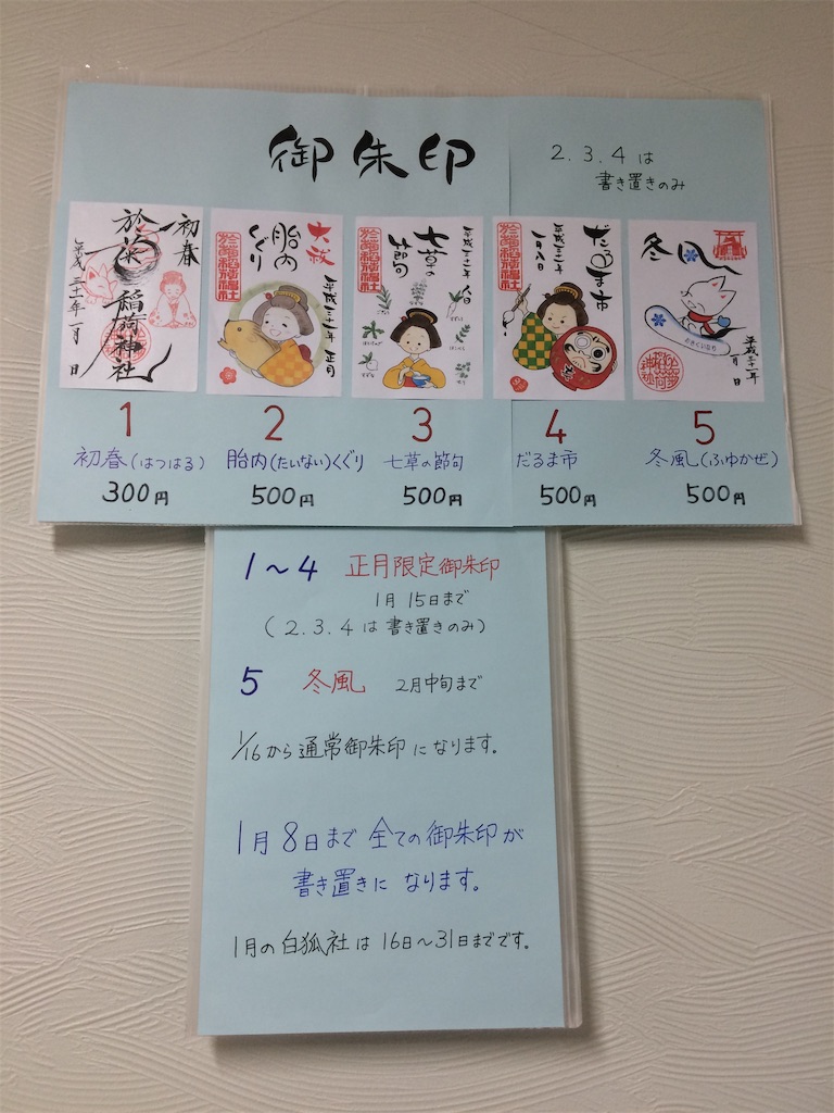 f:id:haniiidoguuu:20190109065800j:image f:id:haniiidoguuu:20190109065800j:image