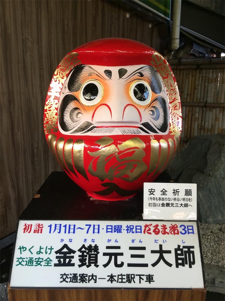 f:id:haniiidoguuu:20190109065807j:image f:id:haniiidoguuu:20190109065807j:image