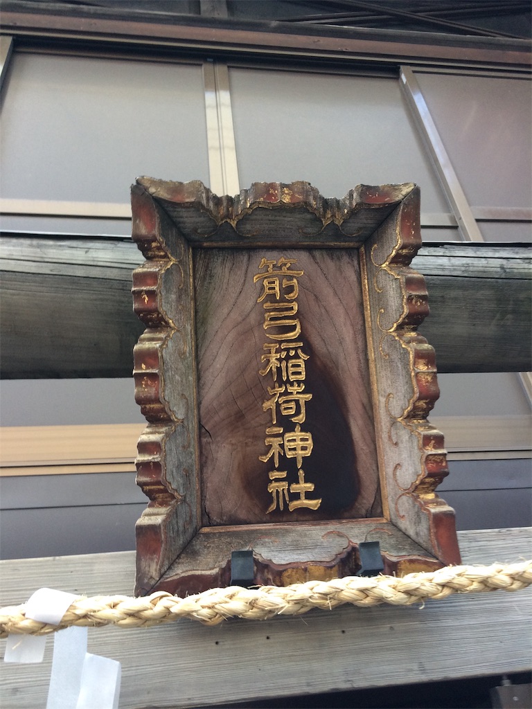 f:id:haniiidoguuu:20190123083028j:image f:id:haniiidoguuu:20190123083028j:image