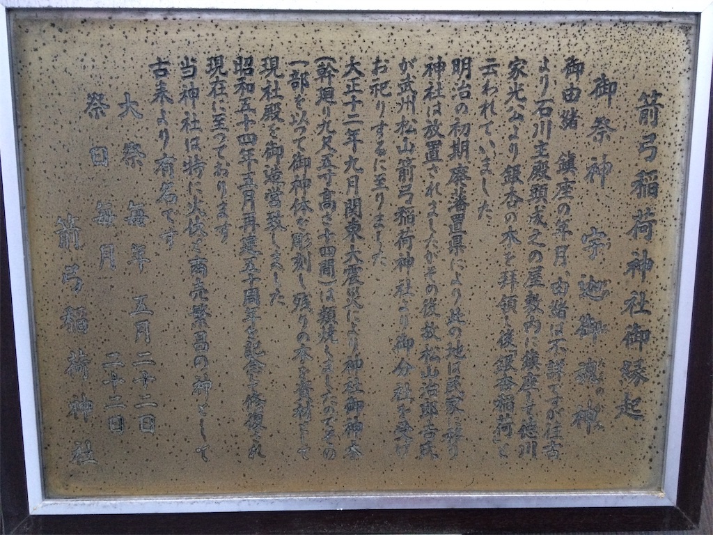 f:id:haniiidoguuu:20190123083100j:image f:id:haniiidoguuu:20190123083100j:image