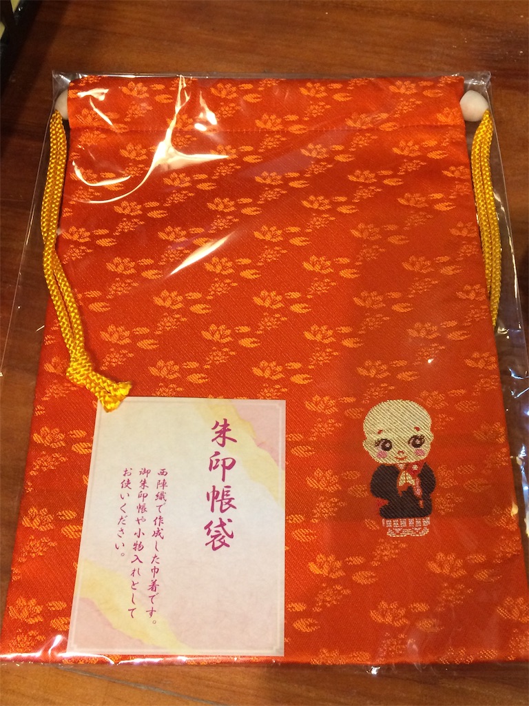 f:id:haniiidoguuu:20190124101305j:image f:id:haniiidoguuu:20190124101305j:image