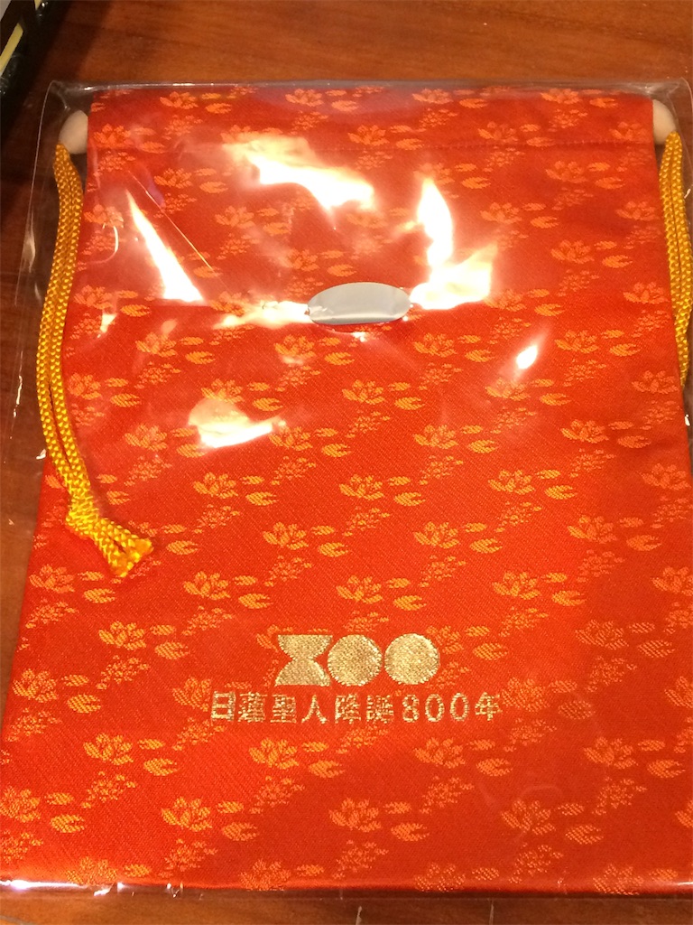 f:id:haniiidoguuu:20190124101330j:image f:id:haniiidoguuu:20190124101330j:image