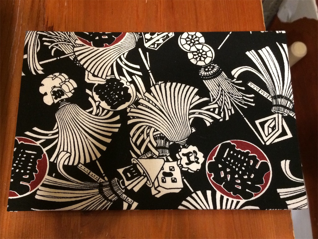 f:id:haniiidoguuu:20190130073330j:image f:id:haniiidoguuu:20190130073330j:image