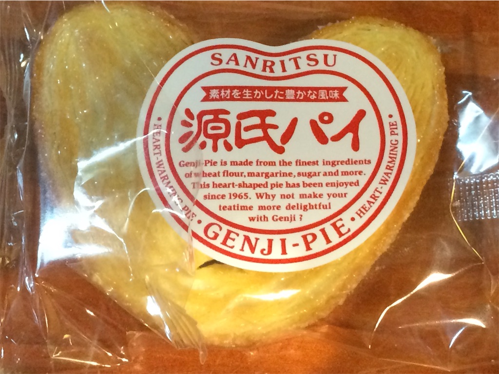 f:id:haniiidoguuu:20190211113729j:image