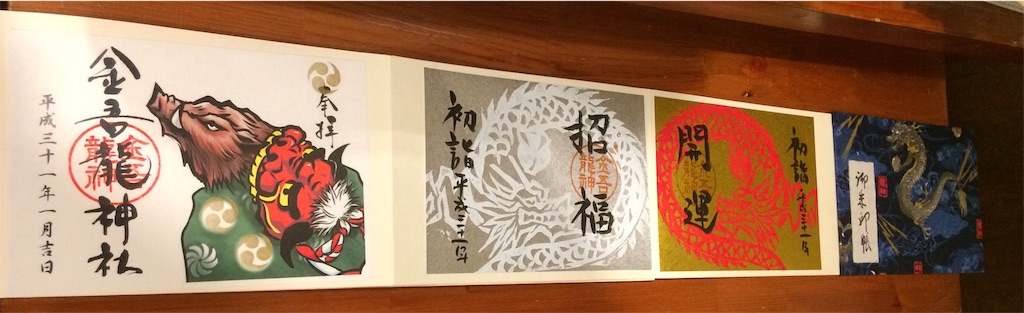 f:id:haniiidoguuu:20190215075107j:image f:id:haniiidoguuu:20190215075107j:image