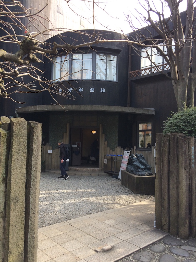 f:id:haniiidoguuu:20190225122950j:image