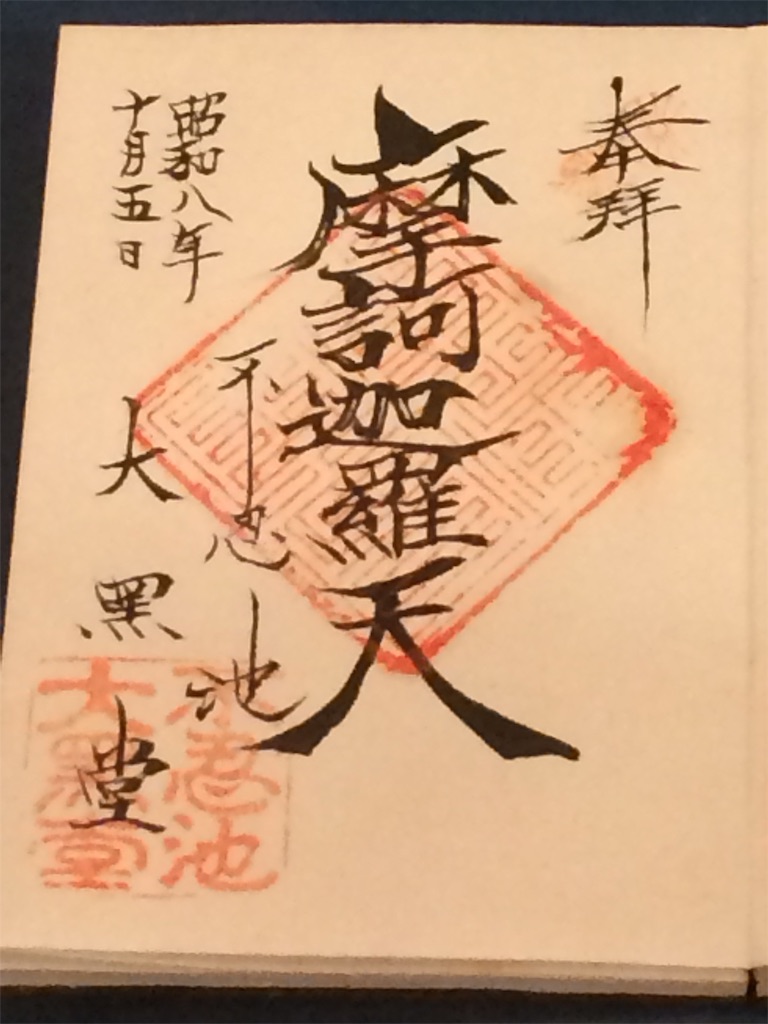 f:id:haniiidoguuu:20190225124339j:image