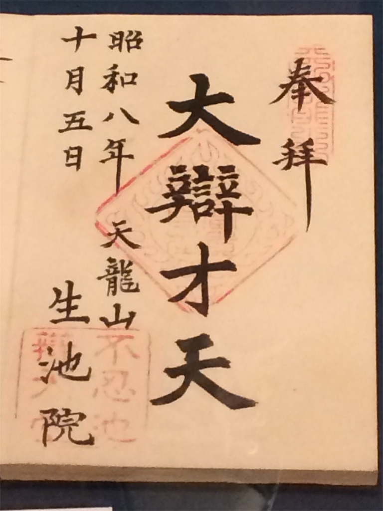f:id:haniiidoguuu:20190225124423j:image
