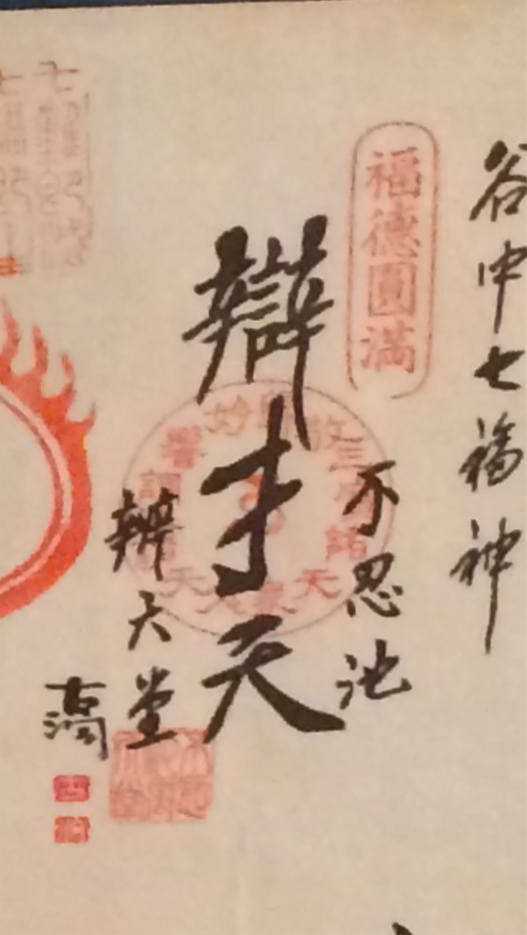 f:id:haniiidoguuu:20190225125723p:image