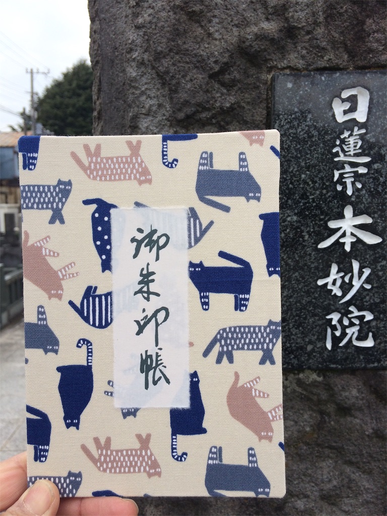f:id:haniiidoguuu:20190302020438j:image