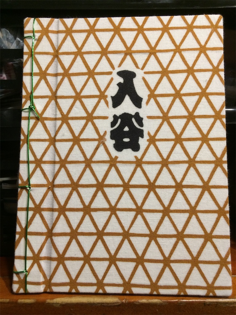 f:id:haniiidoguuu:20190302085553j:image f:id:haniiidoguuu:20190302085553j:image