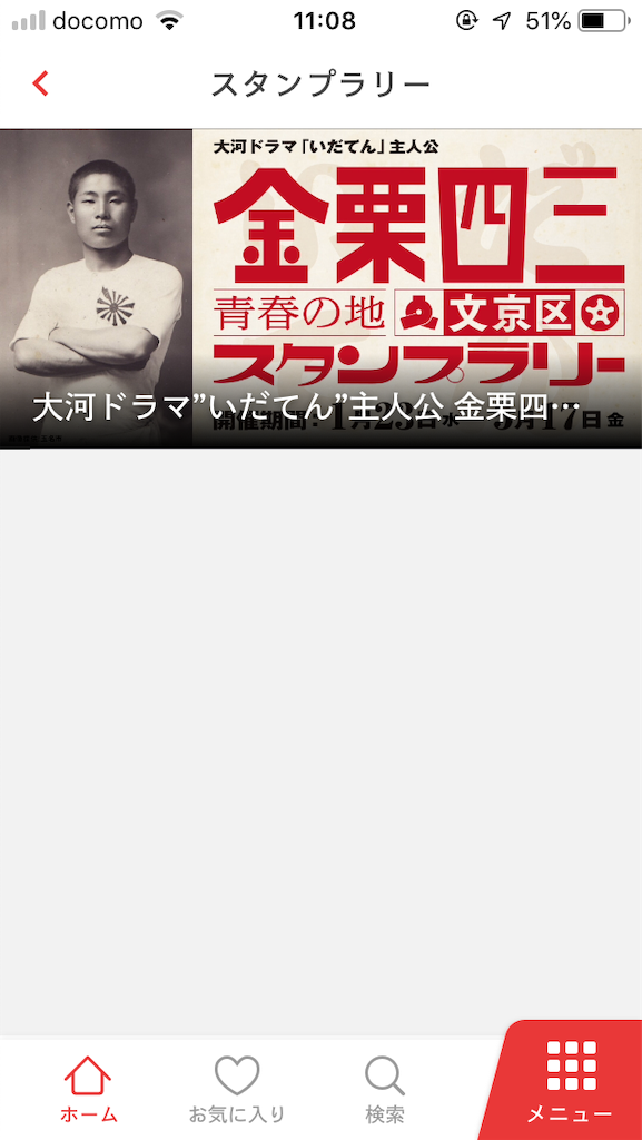 f:id:haniiidoguuu:20190405105251p:image
