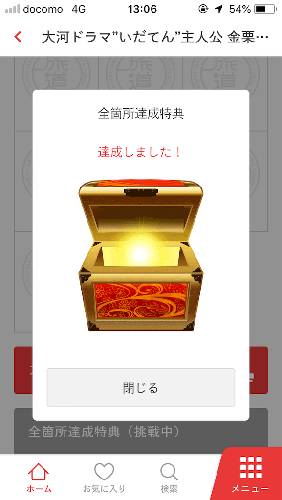 f:id:haniiidoguuu:20190405105635p:image